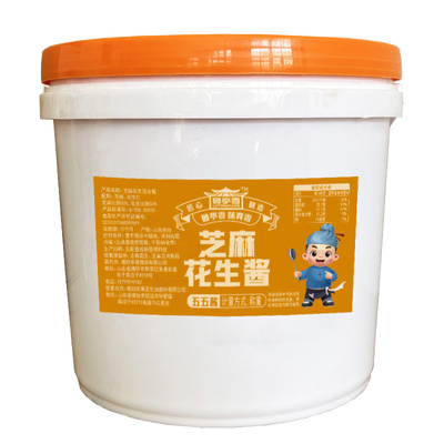 鲁亭香山东芝麻花生混合酱商用装