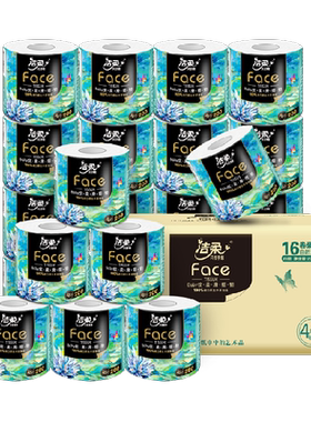 洁柔油画风4层卷纸柔软200g*16卷