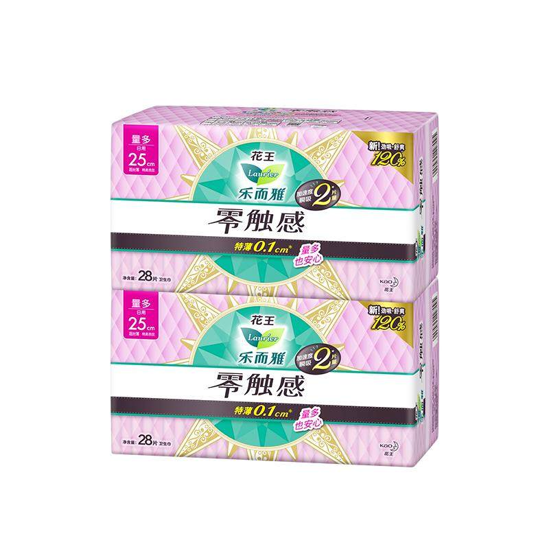 花王零触感日用护翼型2包卫生巾