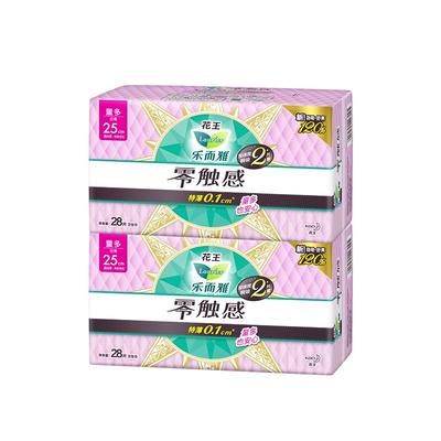 花王零触感日用护翼型2包卫生巾
