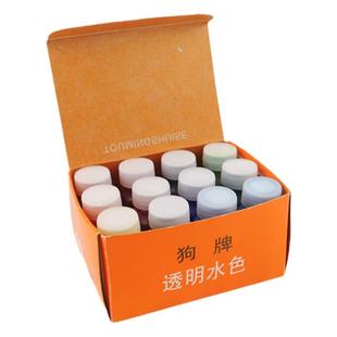 狗牌美术水彩墨水颜料12色手绘相片设计透明水色套装葫芦补色涂色