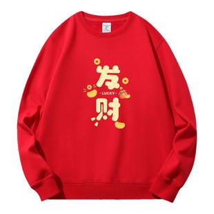 彩色卫衣年会演出服舞蹈演出服装节目表演衣服公司团建定制印logo