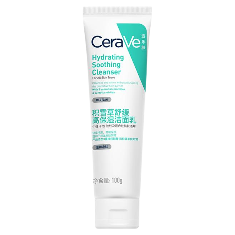 �ٽ��ۡ�CeraVe���ַ���ѩ�ݱ�ʪ������ �������º��޻����м� 100ml    29.52Ԫ������ת��۸񲻶��븴�Ʊ���ȥ���ڲ���������