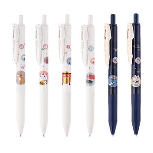 日本ZEBRA斑马JJ15和风限定款中性笔SARASA按动水笔0.5mm学生考试黑笔日系插画锦鲤柴犬风筝鸟居狐狸猫咪图腾