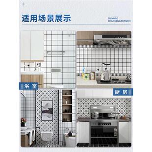 卫生间墙贴纸自粘仿瓷砖厨房防油厕所浴室水泥墙防水防潮遮丑补洞