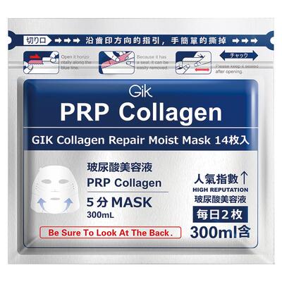 爆卖958万片+补水面膜