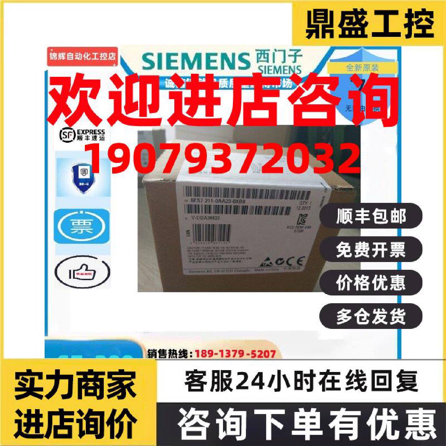 议价西门子S7200模块6ES7211-0BA23-0XB0原装6ES7211-0AA23-0XB0