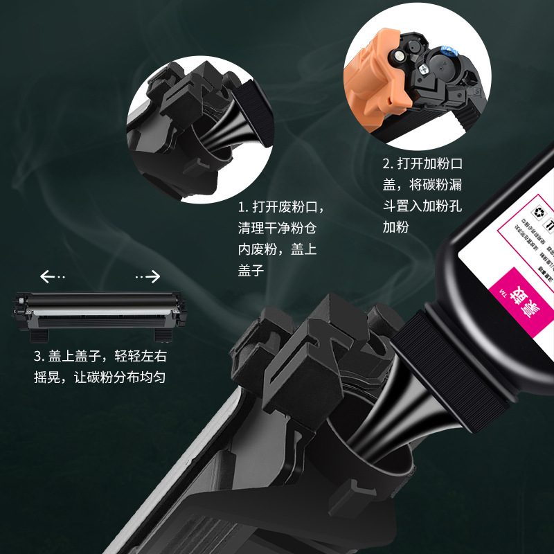 适用兄弟TN1035粉盒hl1208硒鼓1619墨盒打印机16081919nw粉盒碳粉