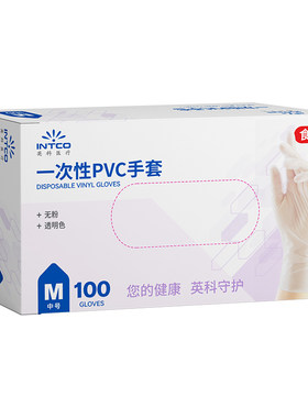 英科医疗12寸一次性pvc手套