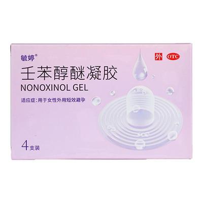 【毓婷】壬苯醇醚凝胶4%*4支/盒