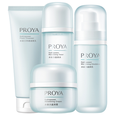 珀莱雅水动力水乳套装