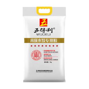 五得利面粉高级水饺粉5kg家用麦芯水饺面粉水饺小麦粉专用饺子粉