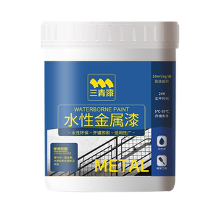 三青卷帘门改色漆卷闸门翻新防腐防锈白色水性金属漆喷漆铁门油漆