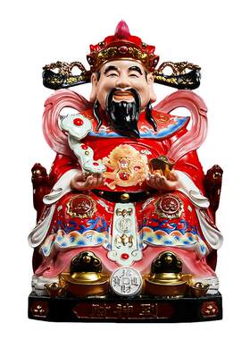 戴玉堂陶瓷摆件《坐椅财神像红衣彩》财神爷神像家用佛像供奉摆设