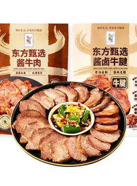 东方甄选酱牛肉200g/袋