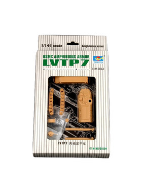 装甲车TRUMPETER/小号手拼装模型