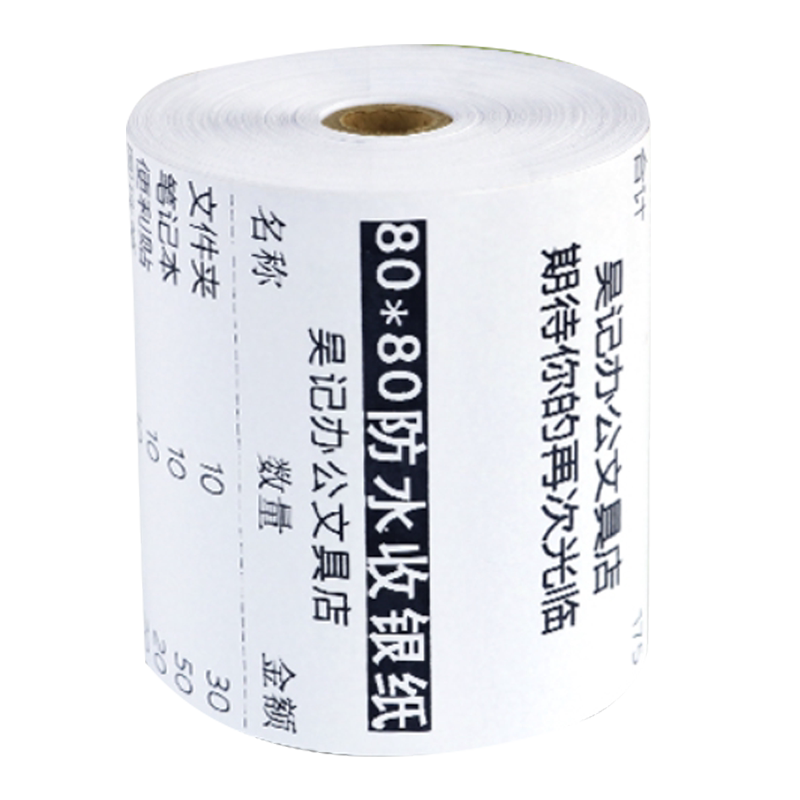 火鸡80x80热敏收银纸热敏收银纸
