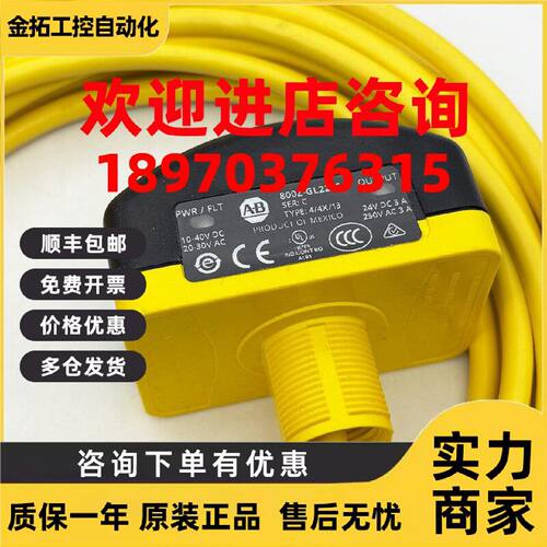 议价800Z-GL2245按钮头罗克韦尔Allen-Bradley全新现货800ZGL2245