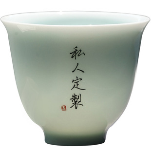 影青中式陶瓷茶杯定制刻字印logo景德镇个人品茗杯主人杯私人订制