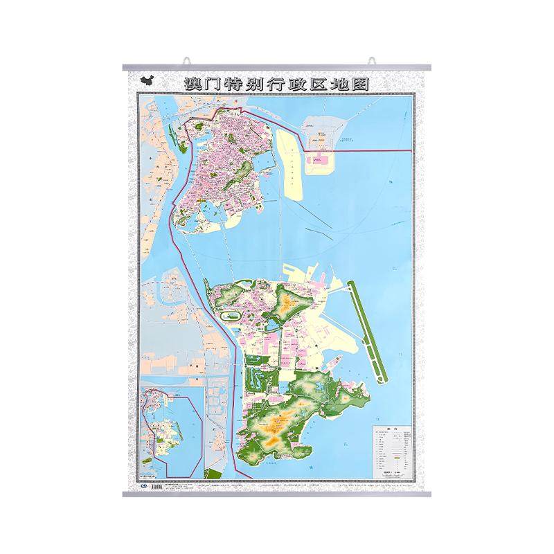 2025年新版澳门特别行政区地图挂图 升级加厚行政交通旅游挂画大尺寸1.1x0.8米 高清防水覆膜办公家用地图 中国地图出版社