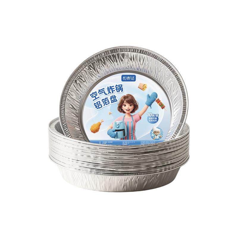 空气炸锅烤箱烘焙专用锡纸盘