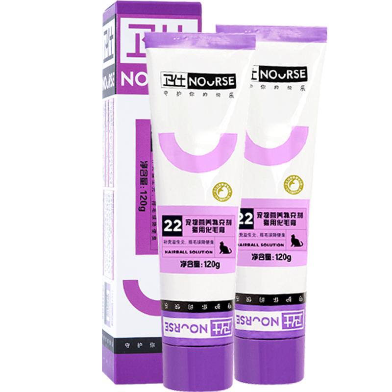 卫仕猫营养品1+1维生素化毛片益生菌力肠赖氨酸牛磺酸微量元素