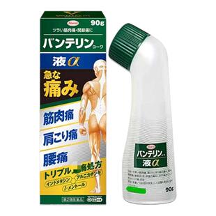 日本直邮 兴和KOWA镇痛涂抹液 缓解肩痛 腰颈痛 肌肉疼痛90g