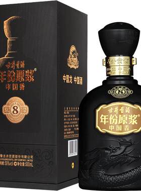 50度送礼古井贡酒年份原浆