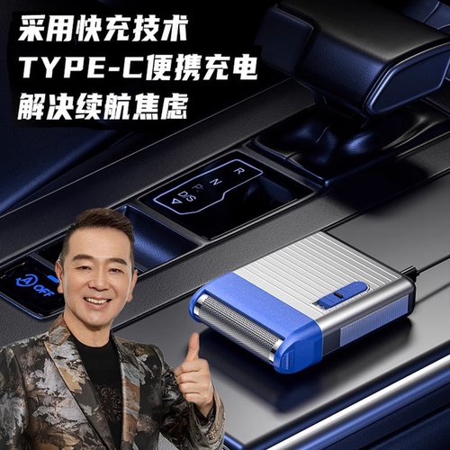 约克正品剃须刀往复式男士电动旅行便携迷你刮胡刀官方剃胡须充电