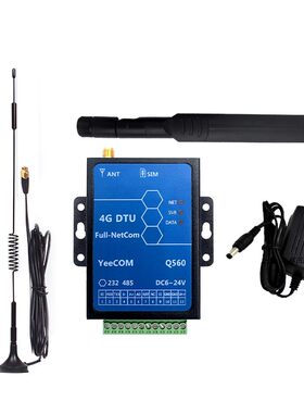 全网通工业4g透传dtu模块YeeCOM
