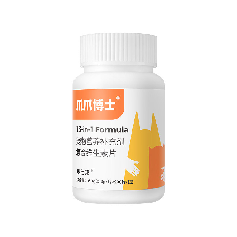 爪爪博士猫咪狗狗维生素猫草片软骨素微量元素益生菌老年犬猫套装