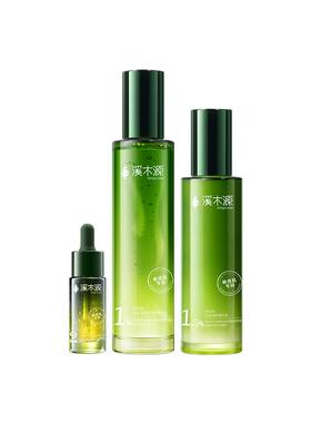 溪木源愈创木抗痘水乳油痘敏感肌