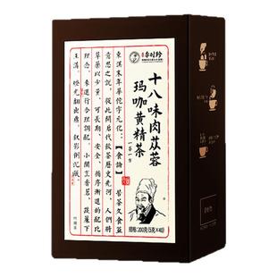 男人精补阳强肾熬夜八宝茶人参枸杞六宝茶持久养肾肉苁蓉桑葚枸杞
