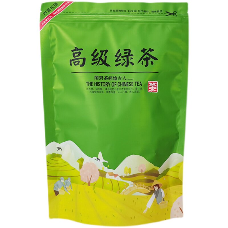 半斤装茶叶包装袋拉链袋铝箔袋