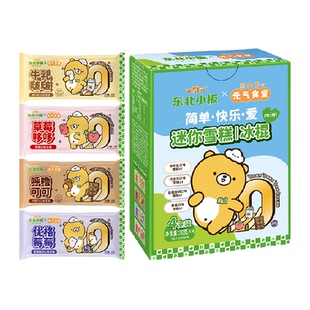 【儿童套装系列】东北小板迷你雪糕｜冰棍（30g*4支）盒装冷饮