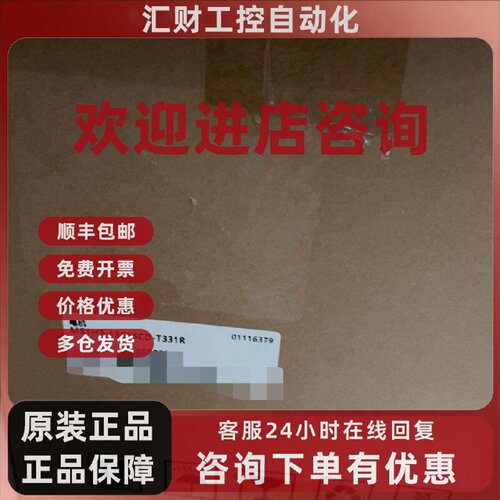议价MS1H313C15CDT331R  1300W   S