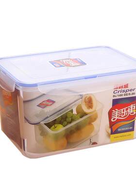 大容量保鲜盒逸枫塑料长方形