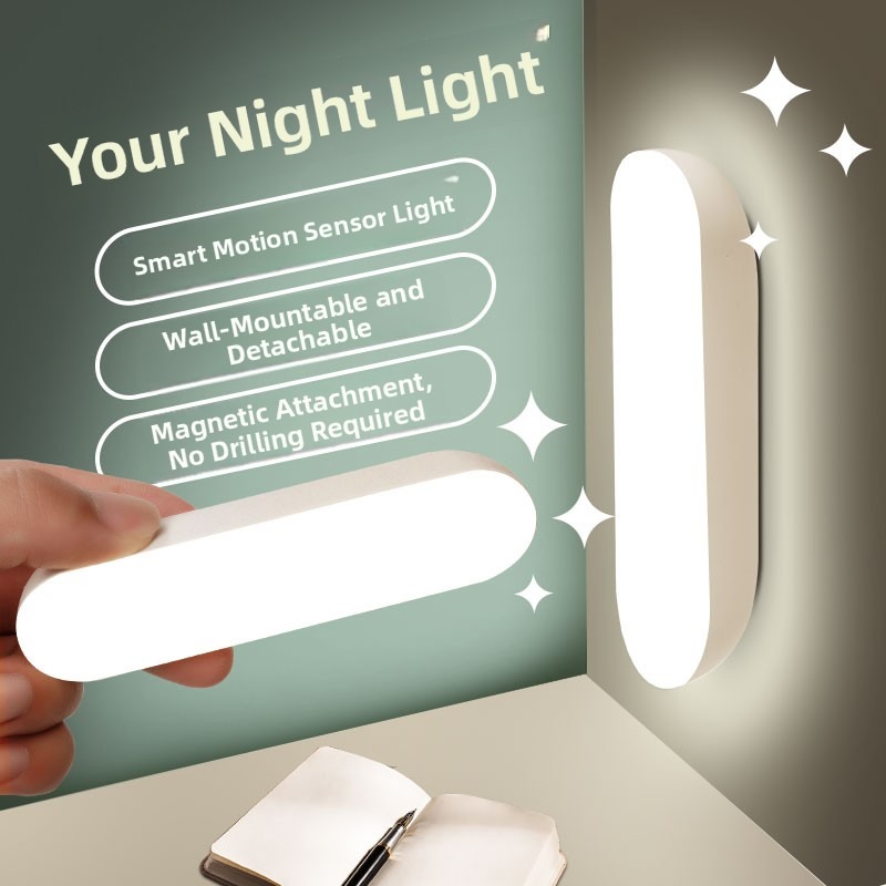 智能感应灯小夜灯自动人体感应灯条夜间夜晚过道楼梯无线感应夜灯