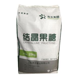 结晶果糖代糖0卡烘焙糖醇浓缩天然代糖无糖食用低热量零食健康糖