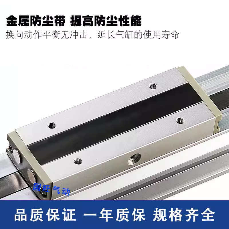 SMC型机械式MY1M32无杆气缸MY1B16G/20/25/40/50/63-200L-300H