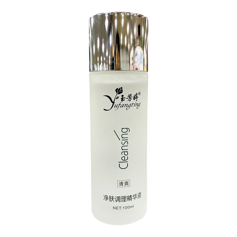 玉芳婷净肤调理精华液清爽保湿