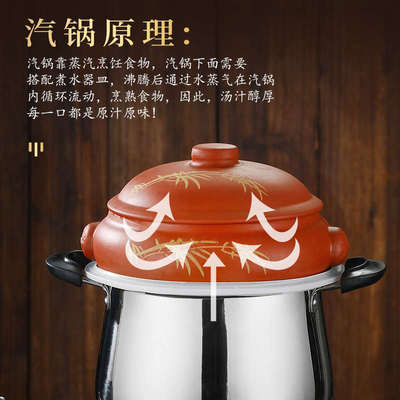 汽锅鸡专用蒸锅陶瓷家用套装云南建水紫陶蒸汽锅炖盅套装健康气锅