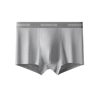 南极人男士内裤纯棉男生男款四角裤平角短裤青年2026新款大码秋冬