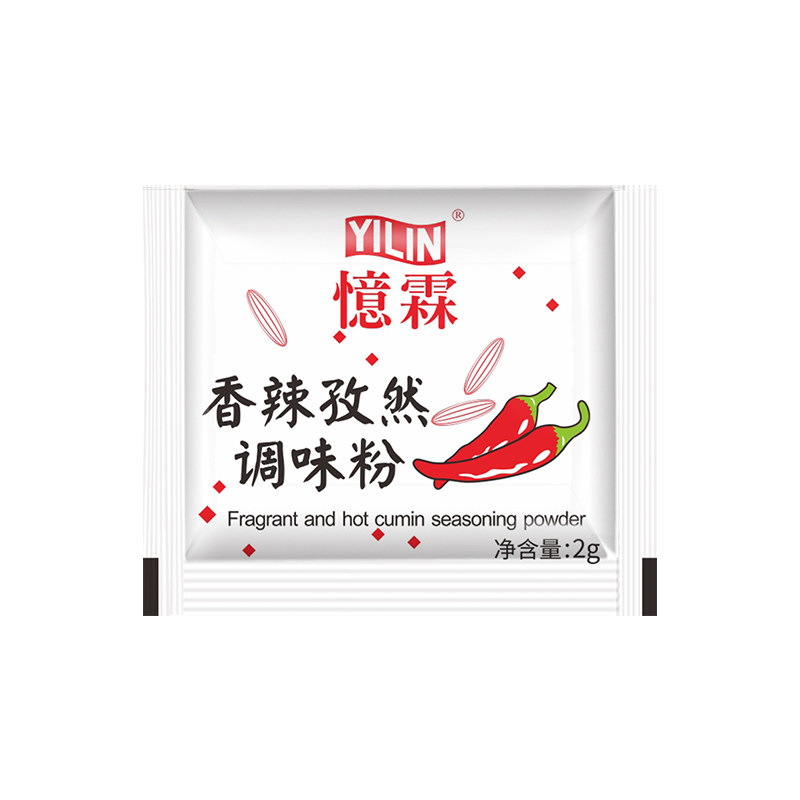 忆霖香辣孜然粉2g*100小包装烧烤撒料调味家用调味粉商用大包装