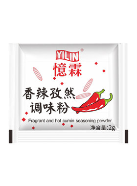 2g*1000香辣孜然粉忆霖