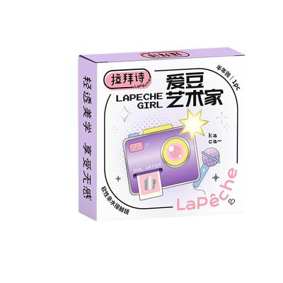 【官方自营】拉拜诗半年抛大艺术家小直径微混血感2片装近视