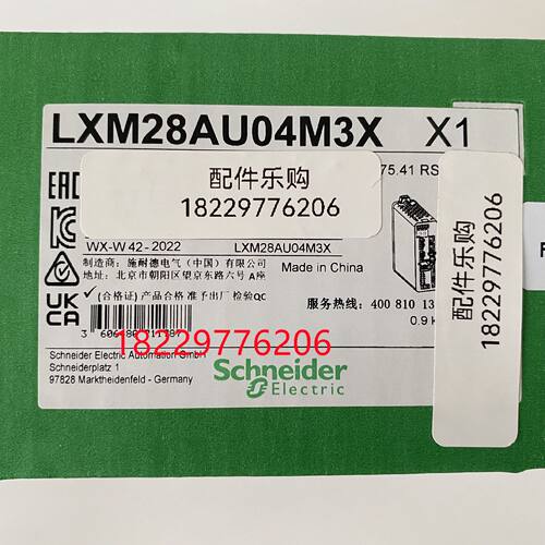 议价【全新原装正品】施耐德LXM28AU04M3X伺服驱动器现货
