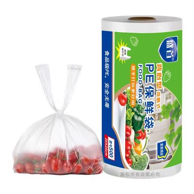 背心式手提食品级保鲜袋加厚耐高温微波炉加热打包袋点断式特大号