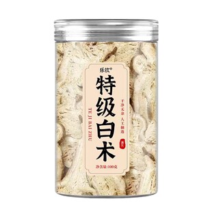 特级白术中药材正品旗舰店茯苓山楂白术参苓白术茯苓山楂白术茶