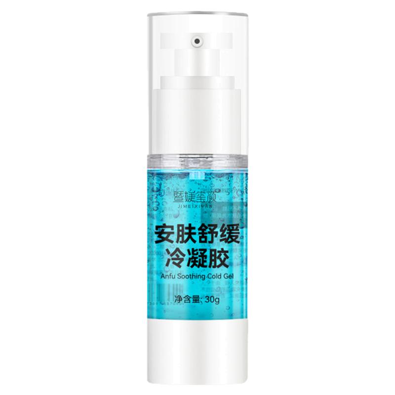 蓝铜肽舒缓安肤冷凝胶晒后修护褪红保湿提亮敏感肌肤维稳冰晶啫喱